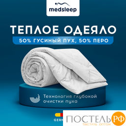 MedSleep LANDAU Одеяло 200х210, 1пр. хлопок-тик/пух-перо