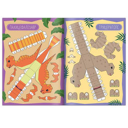 Книги - вырезалки Бумажные поделки, набор 4 шт. по 20 стр., 32 поделки, А4