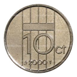 10 центов 2000 года Нидерланды