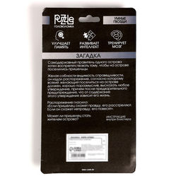 Металлические головоломки «Игры разума №2», набор 6 шт., на блистере