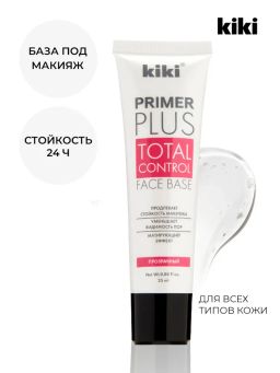 KIKI Праймер для лица PRIMER PLUS