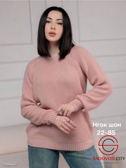 Свитер женский однотонный