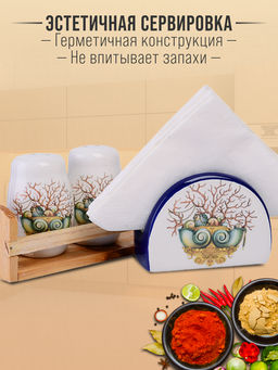 30814 Набор для специй 4 пр Страна чудес доломит LR (х36) - Mayer&boch фото 8