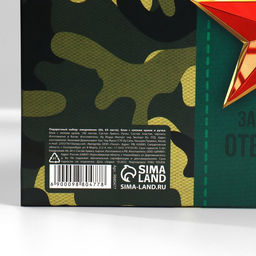 Подарочный набор: ежедневник А6, блок с липким слоем, ручка «23 февраля: Настоящий герой»