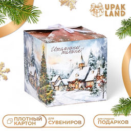 Цена за 10 шт. Коробка складная, подарочная новогодняя Исполнение желаний 14?14?14 см