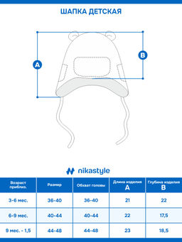 Шапка 11з15125 кофе