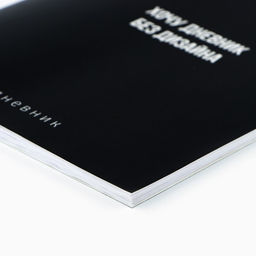 Цена за 3 шт. Дневник школьный 1-11 класс, в мягкой обложке, 40 л «Без дизайна»