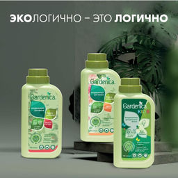 GARDENICA Кондиционер-ополаскиватель для белья Цветы и Цитрус 750 мл  фото 6