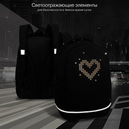 RG-663-4 Рюкзак школьный - Grizzly фото 34