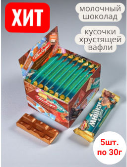 Цена за 5 шт. Шоколад, "Молочный с начинкой и вафельной крошкой "Мишки в лесу", 30 г