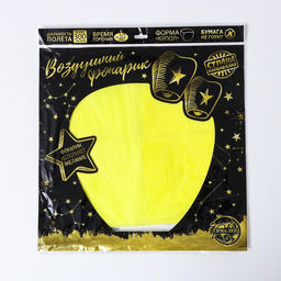 Фонарь желаний Жёлтый - Страна карнавалия фото 4