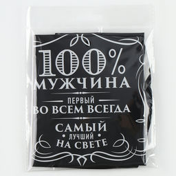 Набор воздушных шаров «100% мужчина», фольга, латекс, 6 шт. МИКС
