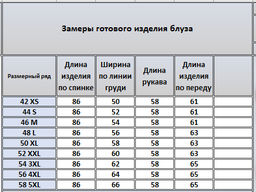 Блуза 4306 - Kivviwear фото 2