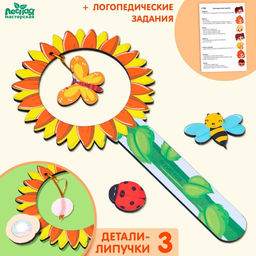 Тренажёр для дыхания Цветочек