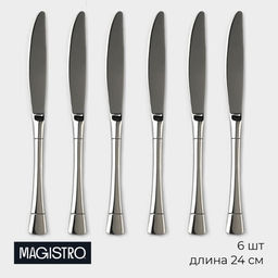 Набор ножей столовых Magistro Виконт, длина 24 см, набор 6 шт., нержавеющая сталь, серебристый