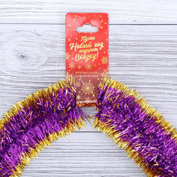 Цена за 10 шт. Мишура Узкая двухцветка концы d-5 см, 200 см, микс - Зимнее волшебство фото 2