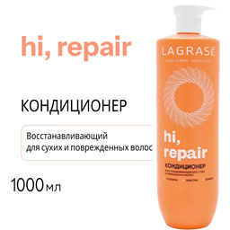 LAGRASE Кондиционер HI, REPAIR восстанавливающий д/л сухих и поврежденных волос,1л (с дозатором)
