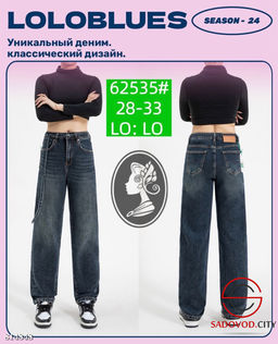 Джинсы женские с высокой посадкой - Bruno фото 4