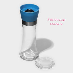 Мельница для специй Доляна Модерн, 200 мл, 6,518,8 см, цвет синий  фото 2