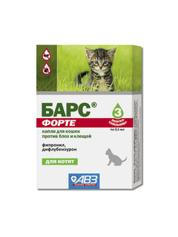 Барс форте капли для котят против блох и клещей (3 пип по 0.5 мл)