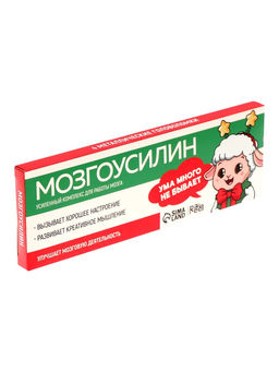 Головоломки «Мозгоусилин», набор 4 штуки, Puzzle