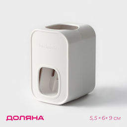 Выдавливатель для зубной пасты на клейкой ленте Доляна, 5.569 см, белый