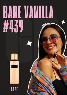 Масляные духи по мотивам ароматаBARE VANILLA / VICTORIAS SECRET - Get parfum фото 5