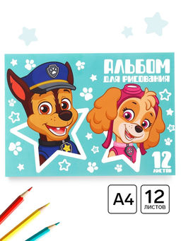 Цена за 4 шт. Альбом для рисования А4, 12 листов 90 г/м², на скрепке, «Щенки»