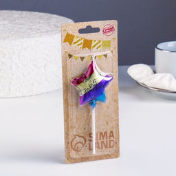 Свеча в торт С днем рождения. Звезда, 5,5 см, разноцветная - Страна карнавалия фото 2