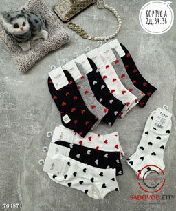 Женские короткие носки, 10 пар