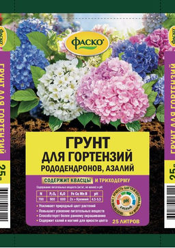 ФАСКО Грунт Гортензия 25 л
