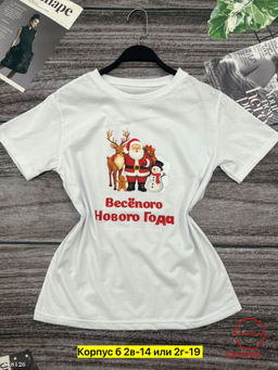 Футболка женская с рисунком