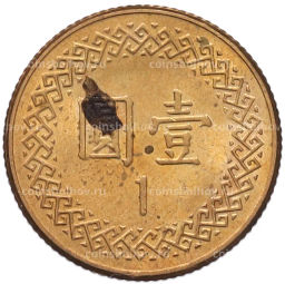 Монета 1 доллар 1985 года Тайвань