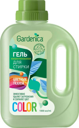 GARDENICA Гель для стирки цветных тканей, 1 л  фото 11