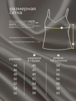 Топ Вдохновение_О20/луговые цветы - Ihomelux фото 15