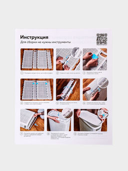Плетёная корзина для белья с крышкой "Лён" 60л 43×20×80см, цвет белый