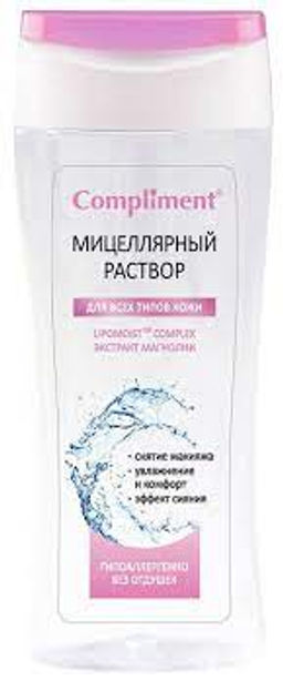 "Compliment" Мицеллярный раствор с Lipomoist Complex и экст.магнолии 200мл.28 /799198