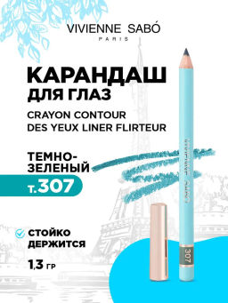Vivienne Sabo Карандаш для глаз LINER FLIRTEUR тон 307 темно-зеленый