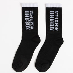 Подарочный набор KAFTAN «Хозяин жизни», термос, носки 3 пары размер 41-44 (27-29 см)