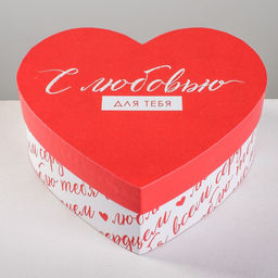 Набор коробок 3 в 1, упаковка подарочная, «С любовью», 16×14×6 см‒22×20×9 см