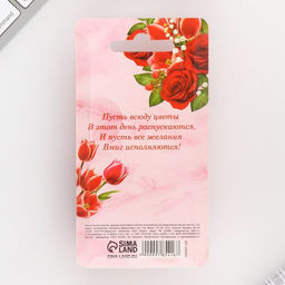 Ручка прикол шариковая помада С праздником весны. 8 марта, на подложке