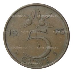 5 центов 1975 года Нидерланды