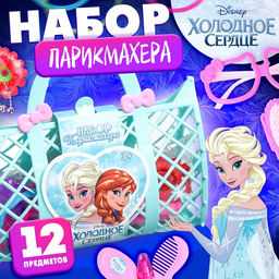 Набор парикмахера игровой Анна и Эльза, Холодное сердце, в сумке, МИКС
