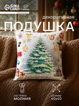 Подушка декоративная новогодняя Этель. Time to decorate, 40?40 см, велюр