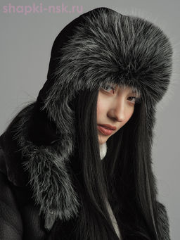 Норд кролик/чернобурка Ушанка женская (56-58)