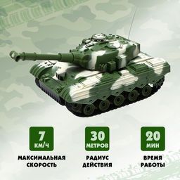 Танк радиоуправляемый Атака, световые и звуковые эффекты, работает от аккумулятора, цвет зелёный - Simaland фото 4