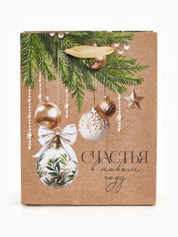 Цена за 4 шт. Пакет новогодний крафтовый подарочный «Счастья в Новом году», S 12×15×5.5 см