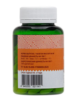 Коллаген говяжий пептидный с витамином С и гиалуроновой кислотой MORELET