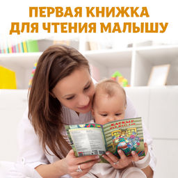 Сказка Волк и семеро козлят, на казахском языке, 12 стр. - Буква-ленд фото 3