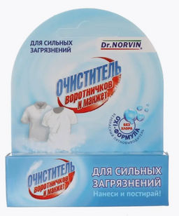 Dr.NORVIN очиститель воротничков и манжет перед стиркой 35гр